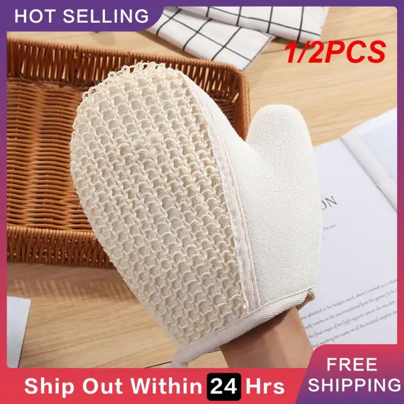 

1/2PCS Double Sided Bath Gloves Tool Good Air Permeability Exfoliator Double Sided Bath Gloves Exfoliator Bath Towel Gloves