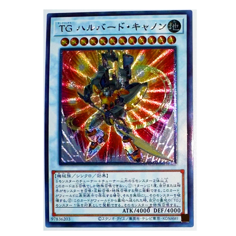 

Yu Gi Oh UTR T.G. Halberd Cannon 97836203 Japanese Toys Hobbies Hobby Collectibles Game Collection Anime Cards