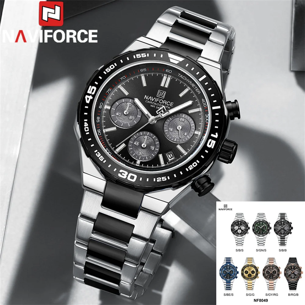 NAVIFORCE Men Watch Sport Top Brand Luxury Military Army Chronograph ...