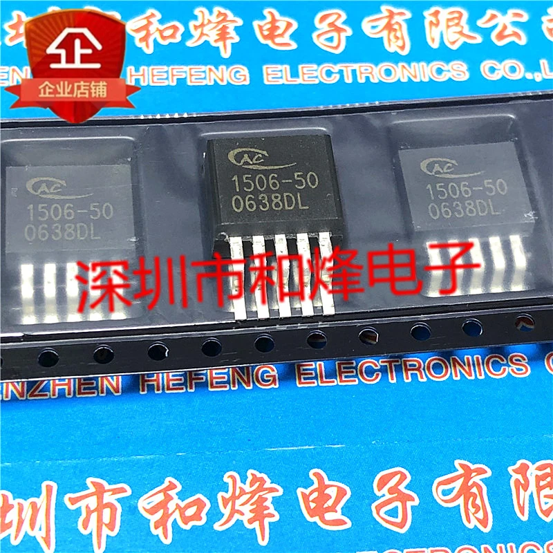 10 개 1506-50 AP1506-50K5G-13-263 5V 3A 재고 있음 100% 새로운 원본