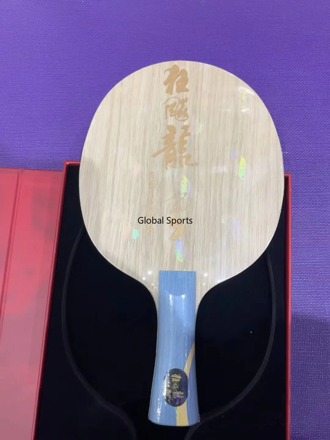 メンズウェア DoubleHappiness HURRICANE LONG 5 FL Amazon.com : DHS New Ping-Pong Blades in 2019， Hurricane