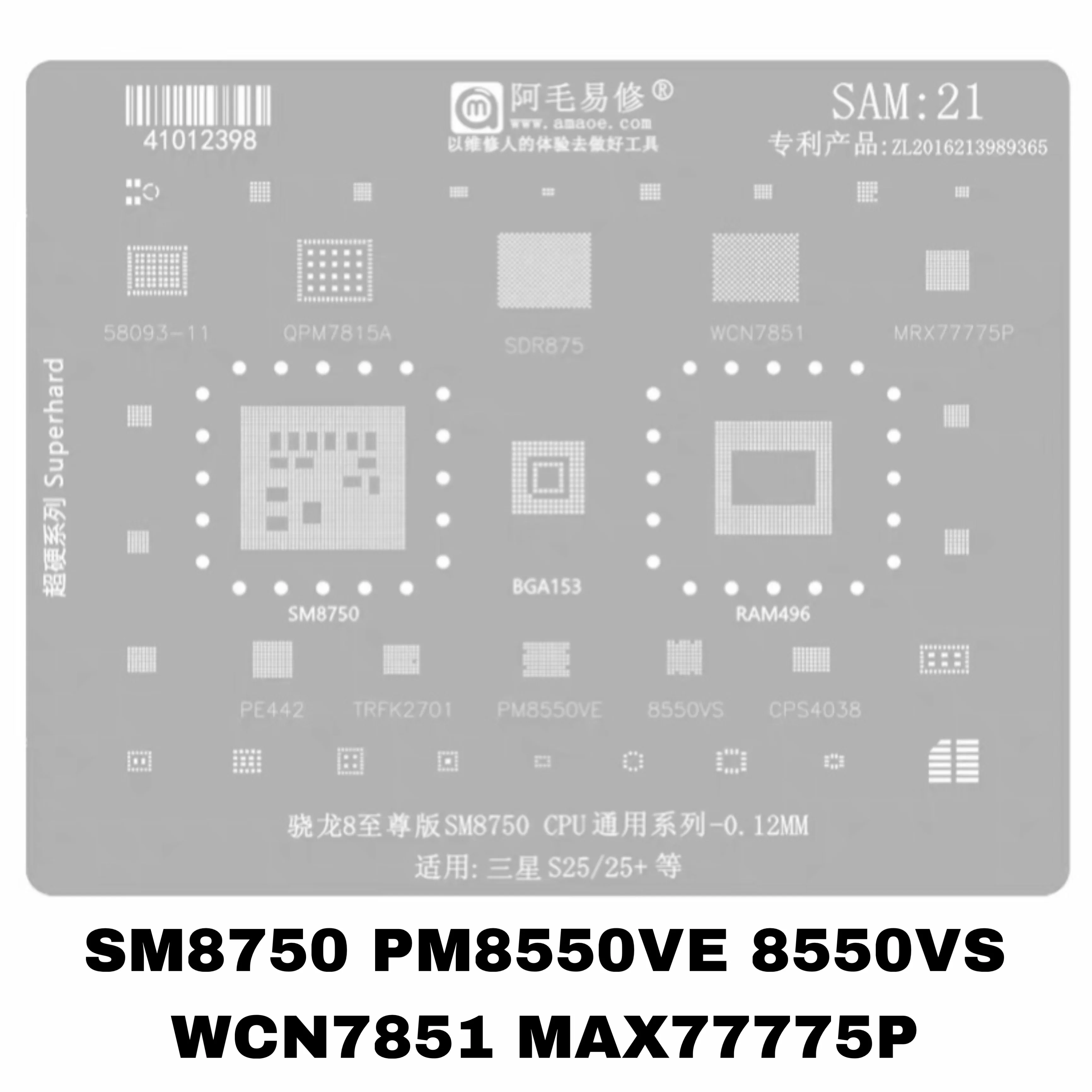Advanced CPU RAM Reballing Stencil Template