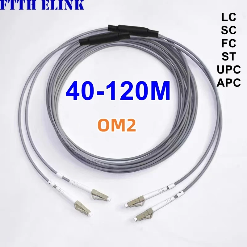 야외 50/125 아머드 광섬유 패치코드, 2 코어 OM2, 40m 50m 60m 70m 80m 100m 120M SC LC FC ST APC 멀티모드 2 광섬유 점퍼