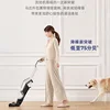 Bisheng Fourth Generation 4.0 Mopping and Suction Integrated Floor Scrubber Steam Cleaner Electric Mop Wet Kitchen Robots Water 3