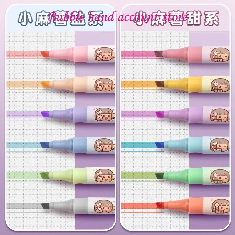 Small mochi double head highlighter pen marker Light eye protection Korean stationery