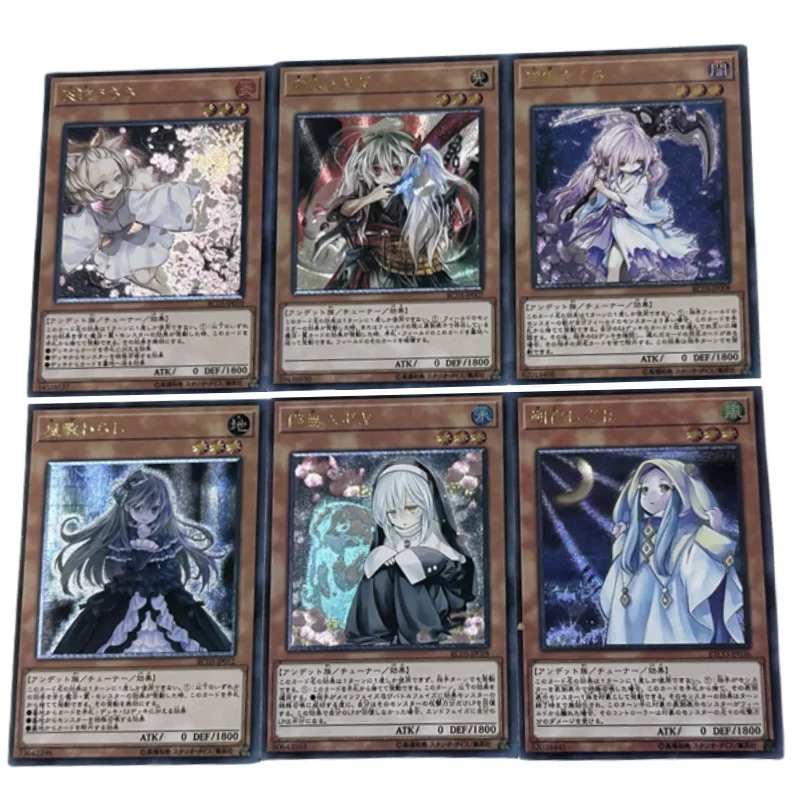 

6 шт./компл., карточки Yu Gi Oh, монстр-девочка, призрак, жнец, UTR, персонажи аниме, самостоятельная сборка, коллекционные флэш-карточки, грубые карточки, игрушка «сделай сам», подарок