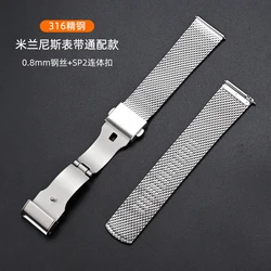 Premium Milanese Loop Stainless Steel Watch Band with Folding Buckle - 22mm (08MM SP2)