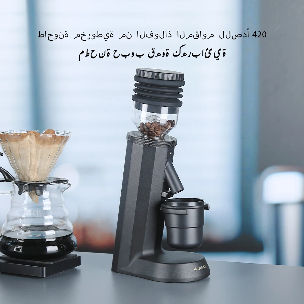 هافمور 38 مللي متر مطحنة قهوة اسبريسو منزلية أوتوم...