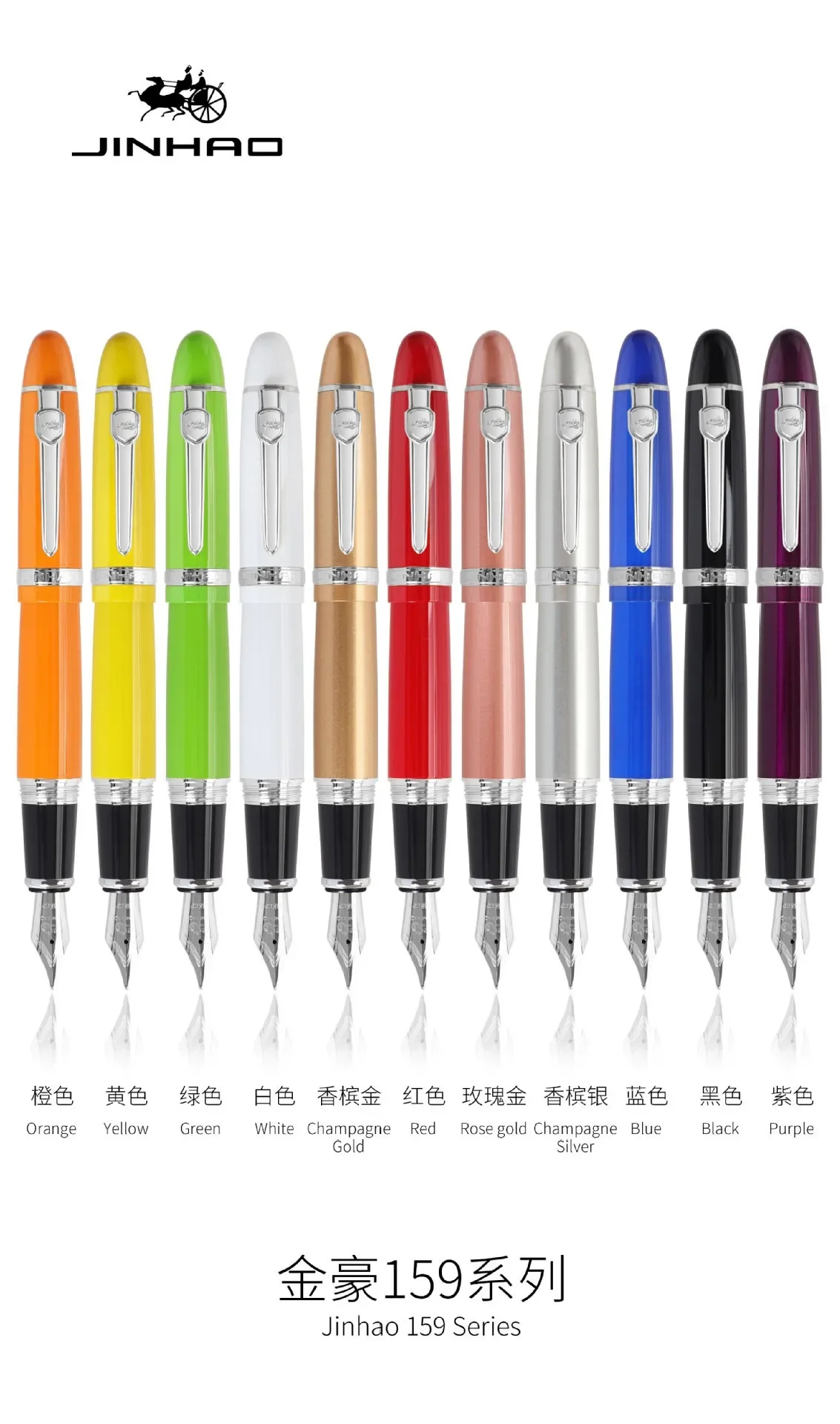 Jinhao-Pluma estilográfica 159, tinta De alta calidad con punta De 0,6mm, Clip plateado, Boligrafos De Marca De Lujo, Pluma Fuente
