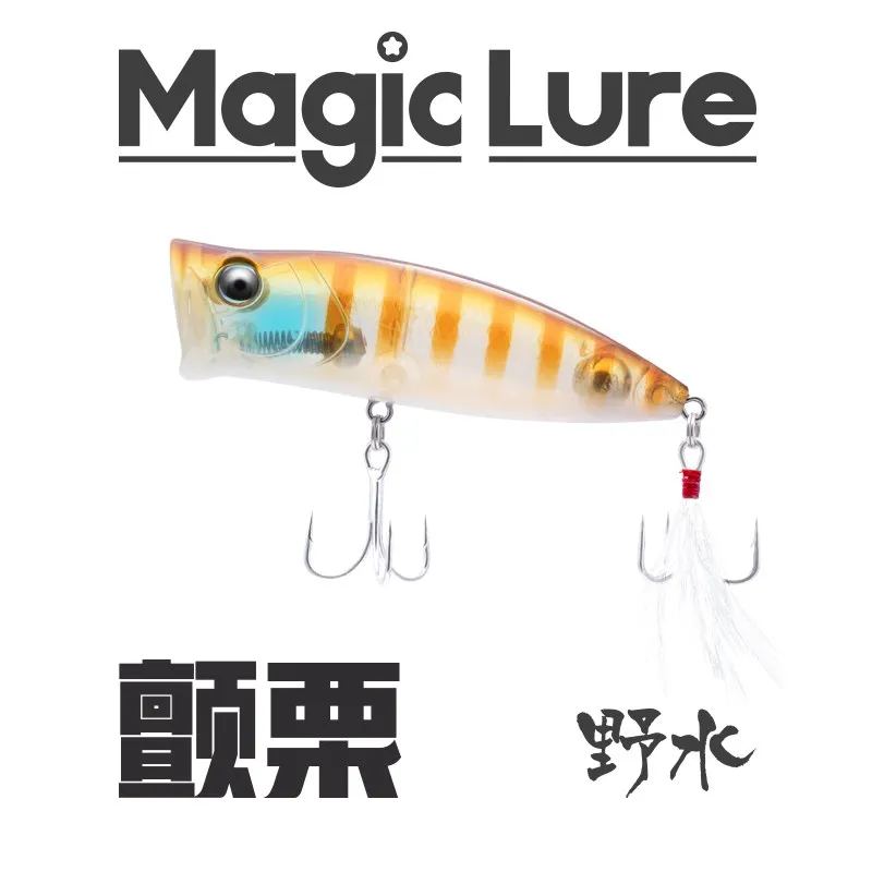 

MagicLure PULSECOD 78 мм 17 г Поппер воблер уникальный вибрирующий дизайн широкий рот рыболовная приманка снасть для окуня