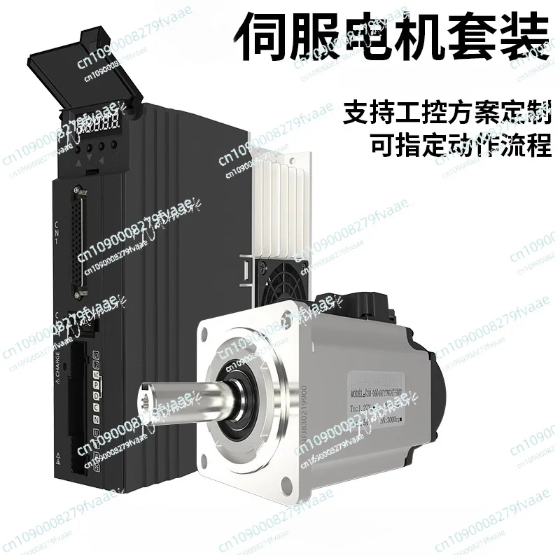 60/80/110/130 서보 모터 세트 드라이버 400W/750W AC 제어 모터