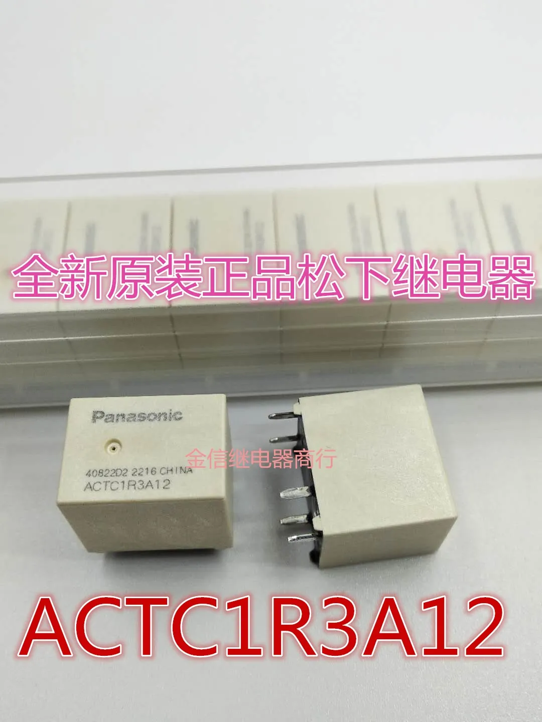 

Бесплатная доставка ACTC1R3A12 10 шт. как показано
