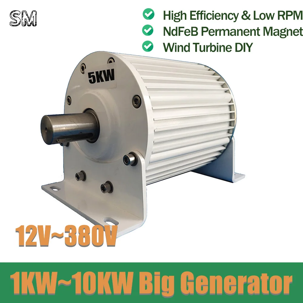 1KW-50KW 24V 48V 120V 220V 380V Low RPM Permanent Magnet Wind Turbine Generator Free Energy 10000W 5KW Motor DIY for Home Use