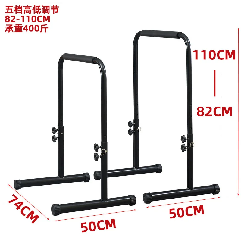 Adjustable Parallel Bars for Home Workout Dip Station with 200kg Loading Capacity