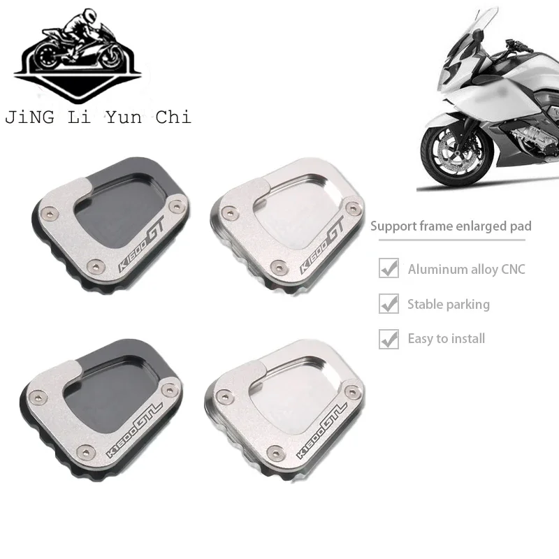 

Подставка для мотоцикла с ЧПУ для BMW K1600GT K1600GTL K 1600 GT GTL
