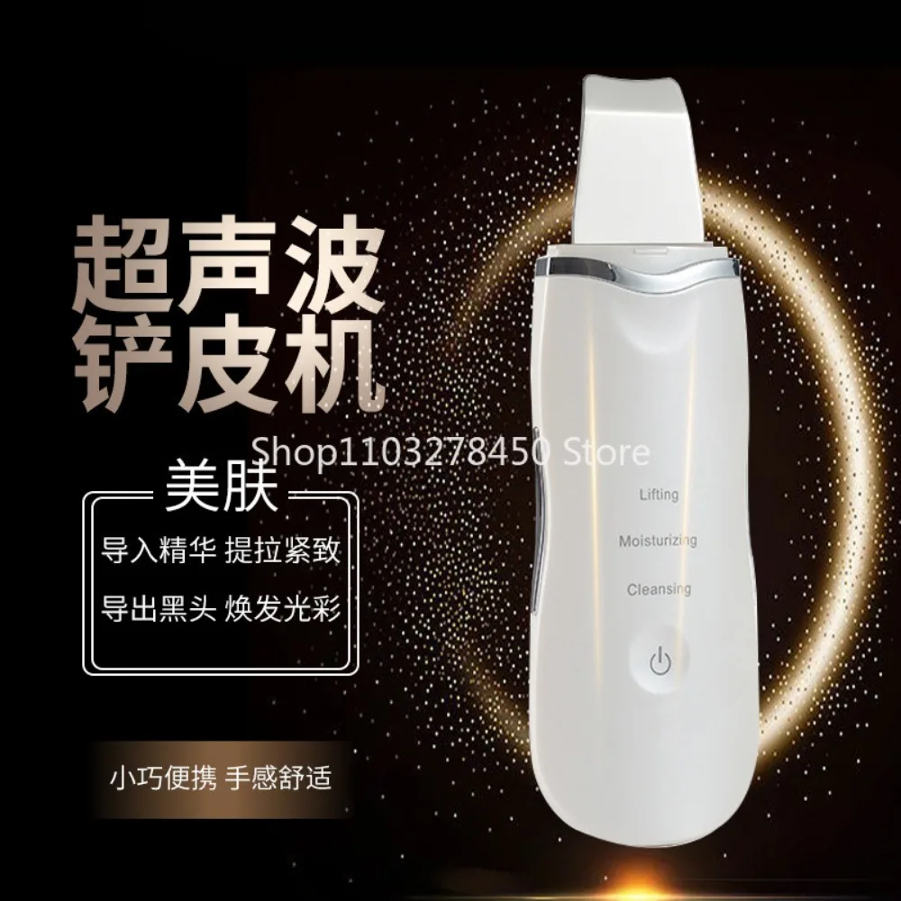 

Ultrasonic Skin Cleaner Beauty Instrument Export Inductive Therapeutical Instrument Facial Pore Cleaning Blackhead Apparatus
