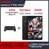 Lenovo Tablet Legion Y700 8.8" 2.5K 165Hz Display Snapdragon 8 Gen3 Dual X-axis linear motors Professional Gaming Tablet PC 1