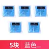 5pcs-blue-no-box