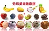 Ice Cream Ice Cream Maker Household Fruit Homemade Ice Cream Maker Blender 6
