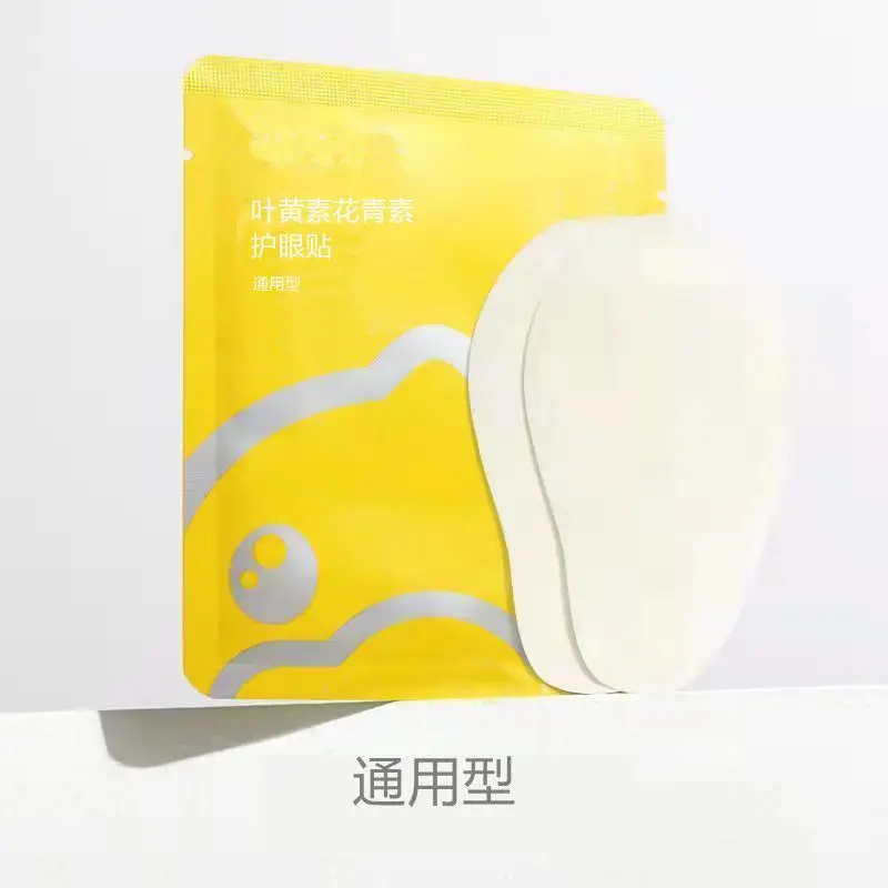 

Zhenshiming Yan Tie Zhong Lao Nian Xing 15 Pairs beauty health