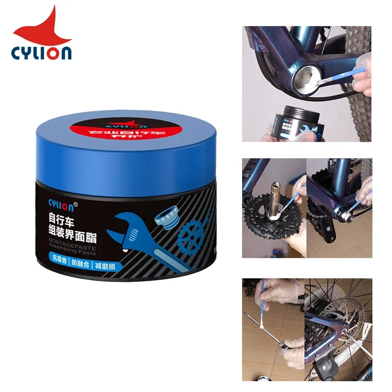 CYLION Bicycle Interface Grease Paste Mountain Road Bicylce Hub BB Parts interface Anti-abnormal Sound Lubricating Grease Paste