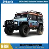 MJX H8h West 1/8 Remote Control Vehicle Professional Climbing Off Road Vehicle High And Low Speed Differential Lock 1