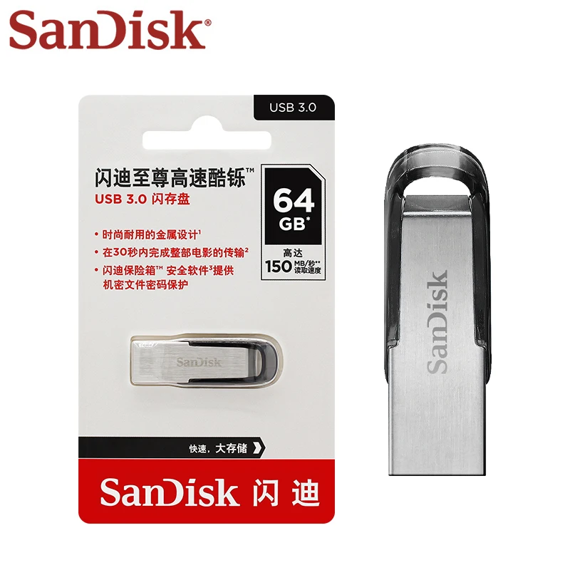 SanDisk Ultra Flair High-Speed USB Flash Drive - Multiple Storage Capacities