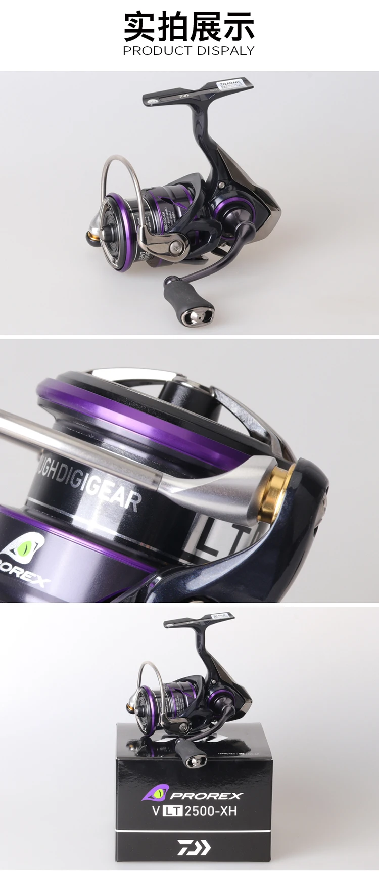 DAIWA - DAIWA PROREX(ダイワ プロレックス) V LT 3000-C Daiwa 22 Prorex V LT 3000-C