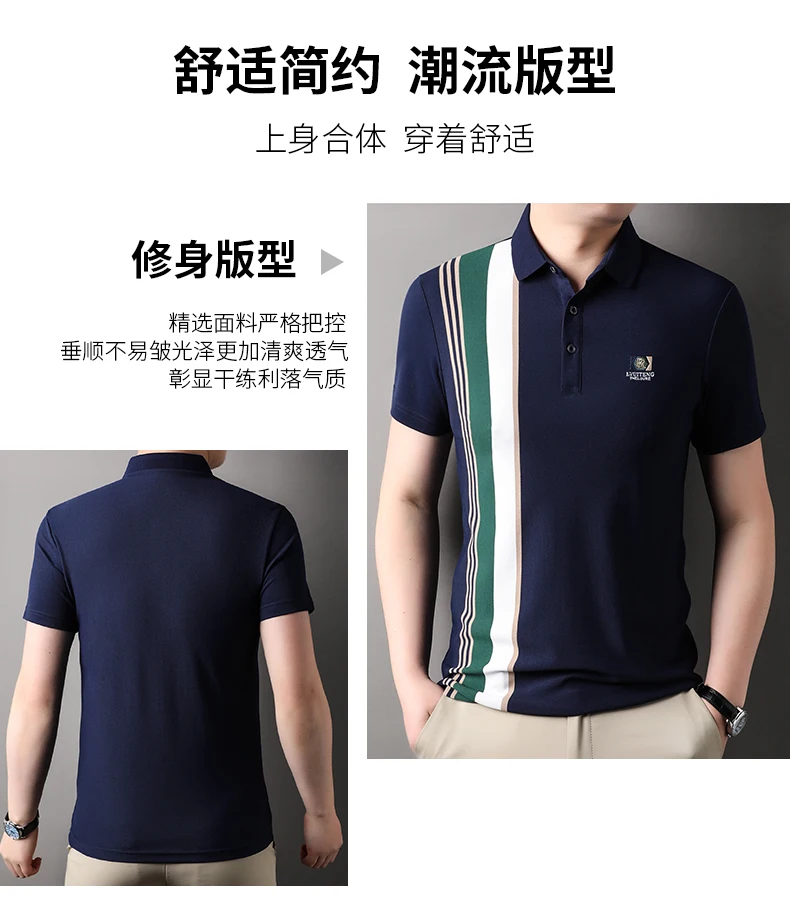 Light Luxury Polo Shirt Letter Embroidery Men's Short Sleeve High end Brand Summer new Fashion Stripe Silk Cotton Casual T-shirt 13 S7df3e967917741d4957b5242e9f5bf4dc