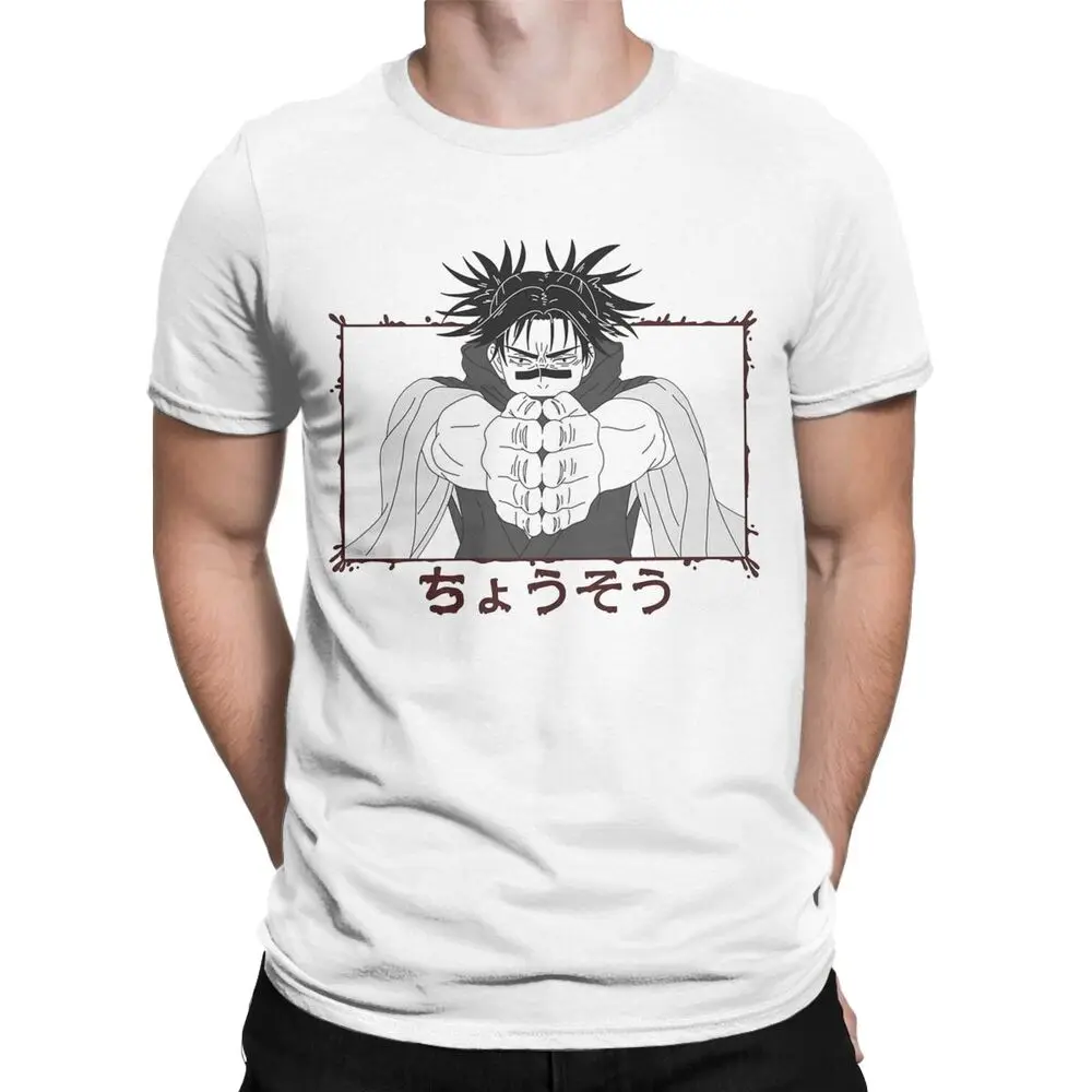 T-shirt Jujutsu Kaisen Choso 01