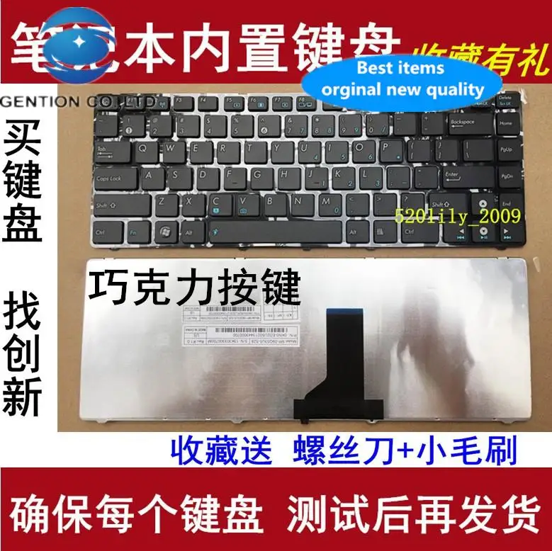 

Клавиатура для ноутбука A42JE U30J k42jp K43SD k42dy K42D K42DE