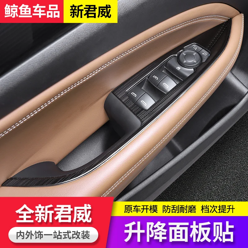 

Автомобильные аксессуары для Buick Regal 2017-2023, панель переключателя на стекло, внутренний подлокотник, яркая наклейка на автомобиль