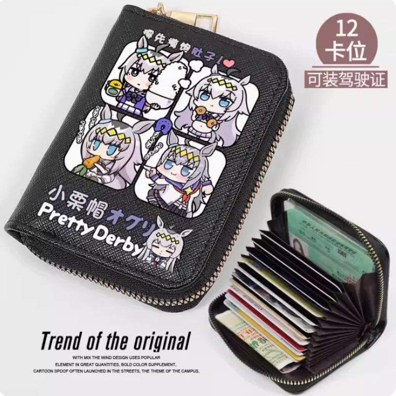 Anime Umamusume Pretty Derby Oguri Cap Zipper Wallet Women Fold Bag Multi Card Coin Pocket Holder Fashion Wallet Gift