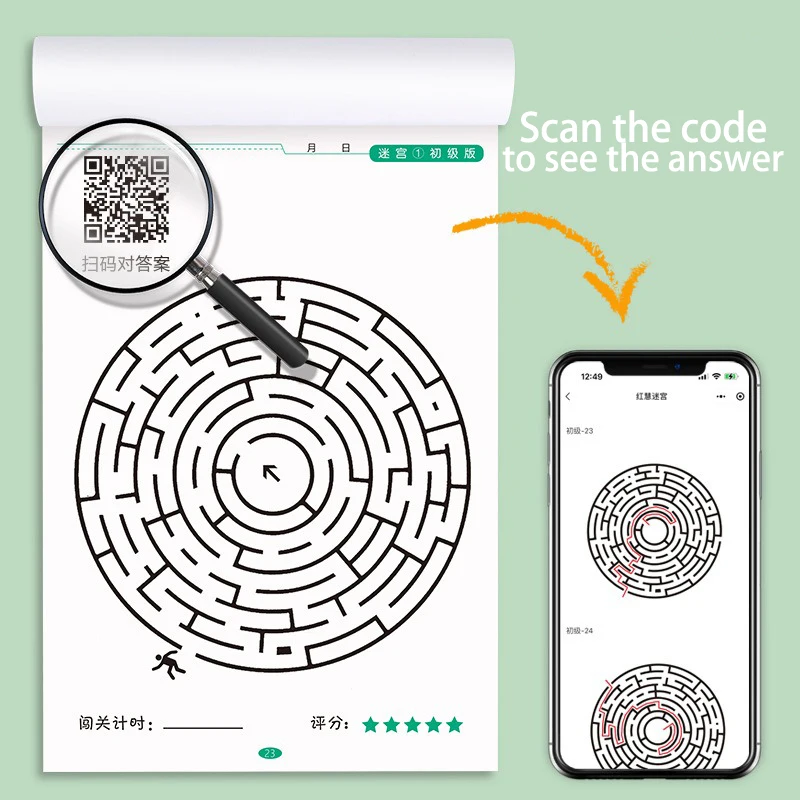 Puzzle Intelligence Children's Educational Toy Concentration Maze Training Book Student Attention Game Development Workbook 2