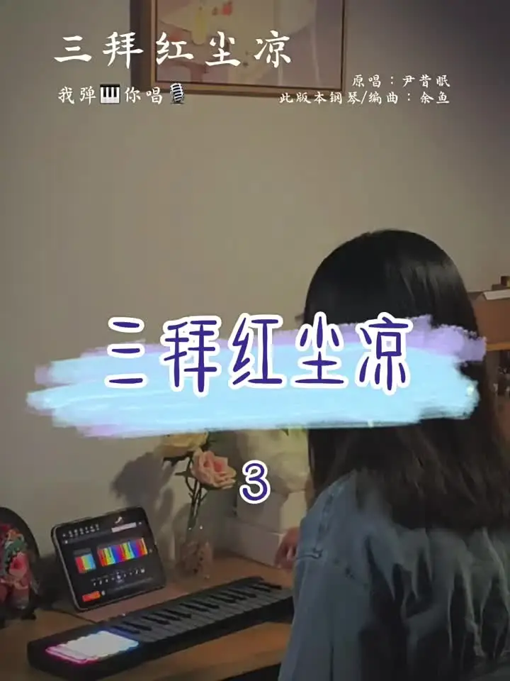 Музыкальная клавиатура для детей и взрослых