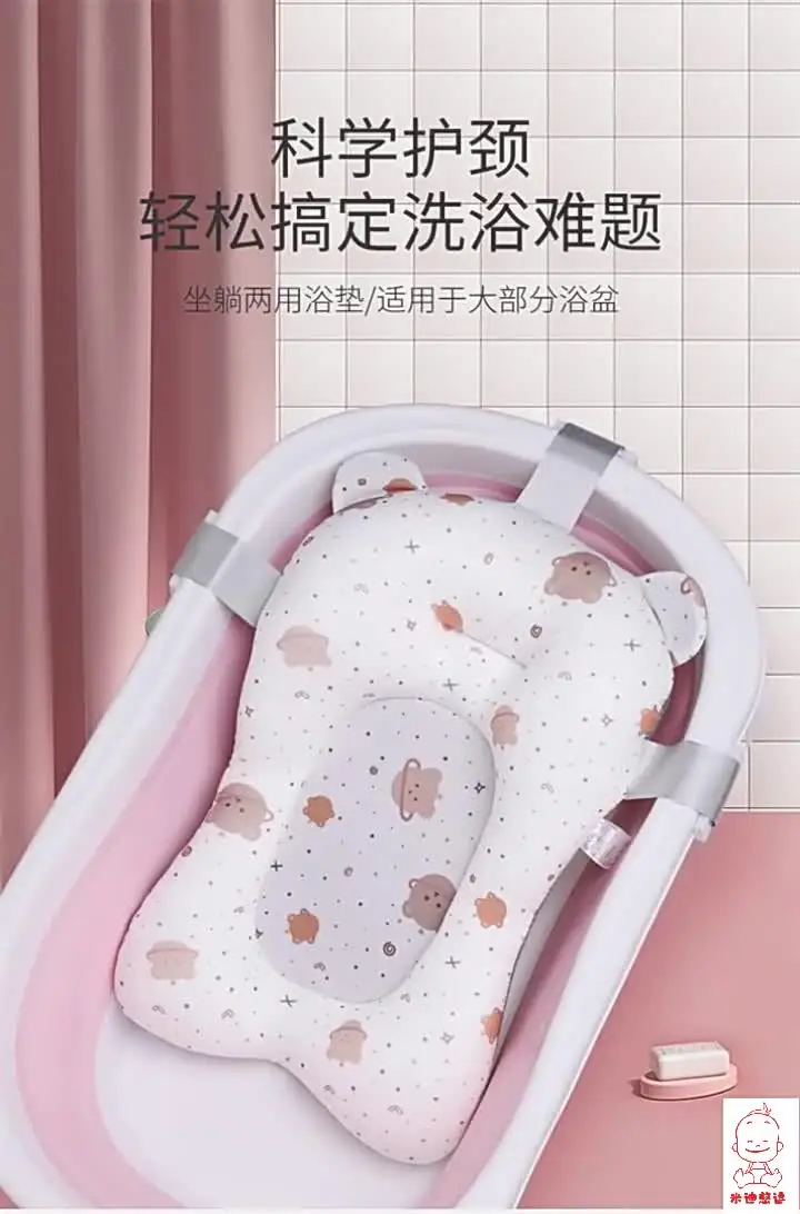 Megaser® Cuscino Bagnetto Neonato + Tazza da Bagno, Riduttore Vasca da Bagno Neonato, Supporto vaschetta Universale, Materassino Bagnetto Antiscivolo, Confortevole e Morbido