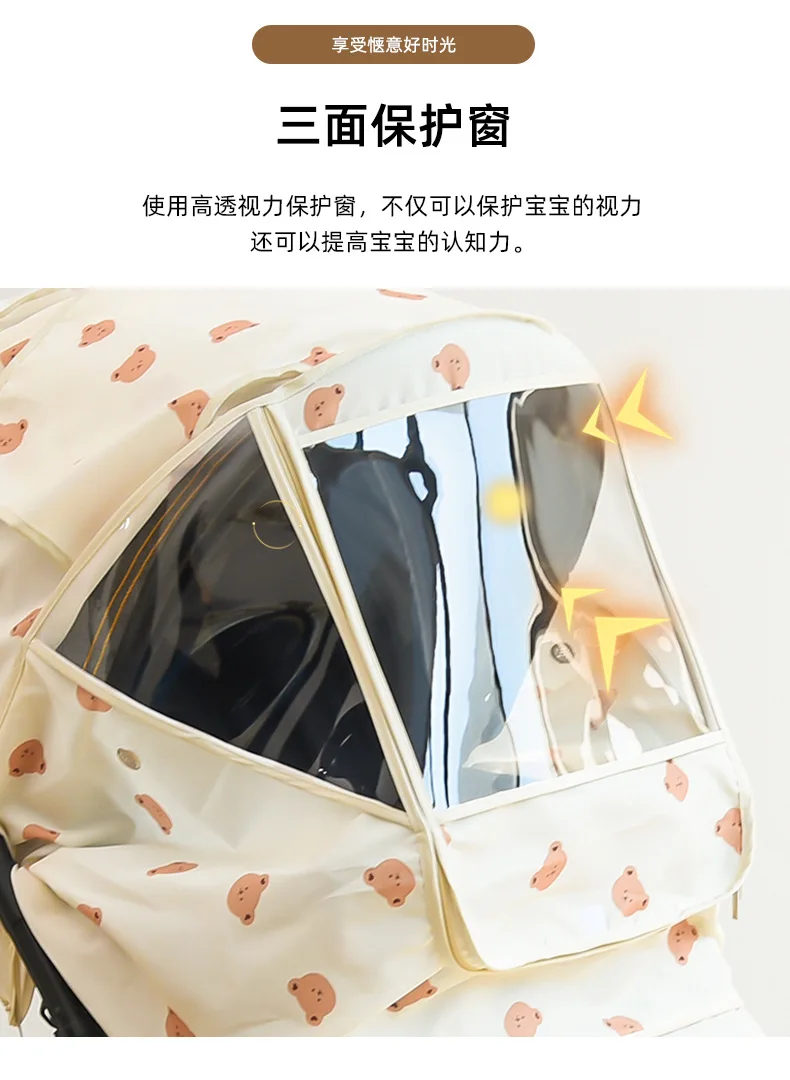 Description Picture 5 of itemStroller Baby Stroller Cover Protective Clothing Winter Waterproof Summer Sunscreen Windshield Baby Stroller Warm Cover Sunshade