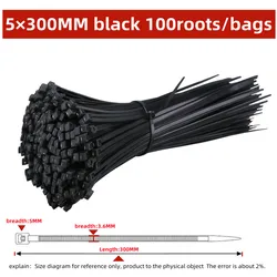 Durable Self-Locking Nylon Cable Tie Set - 100 PCS, Black (5x300MM 100PCS)