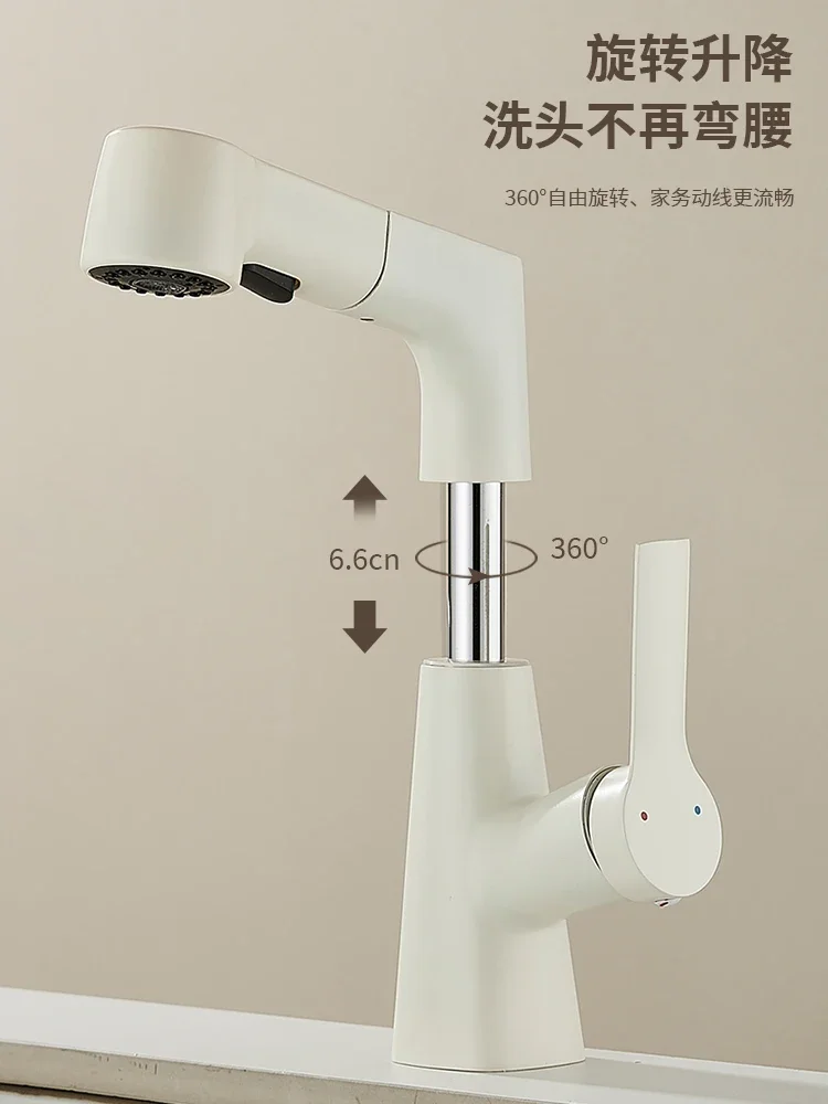 Рисунок 2 - Кремовый выдвижной смеситель для