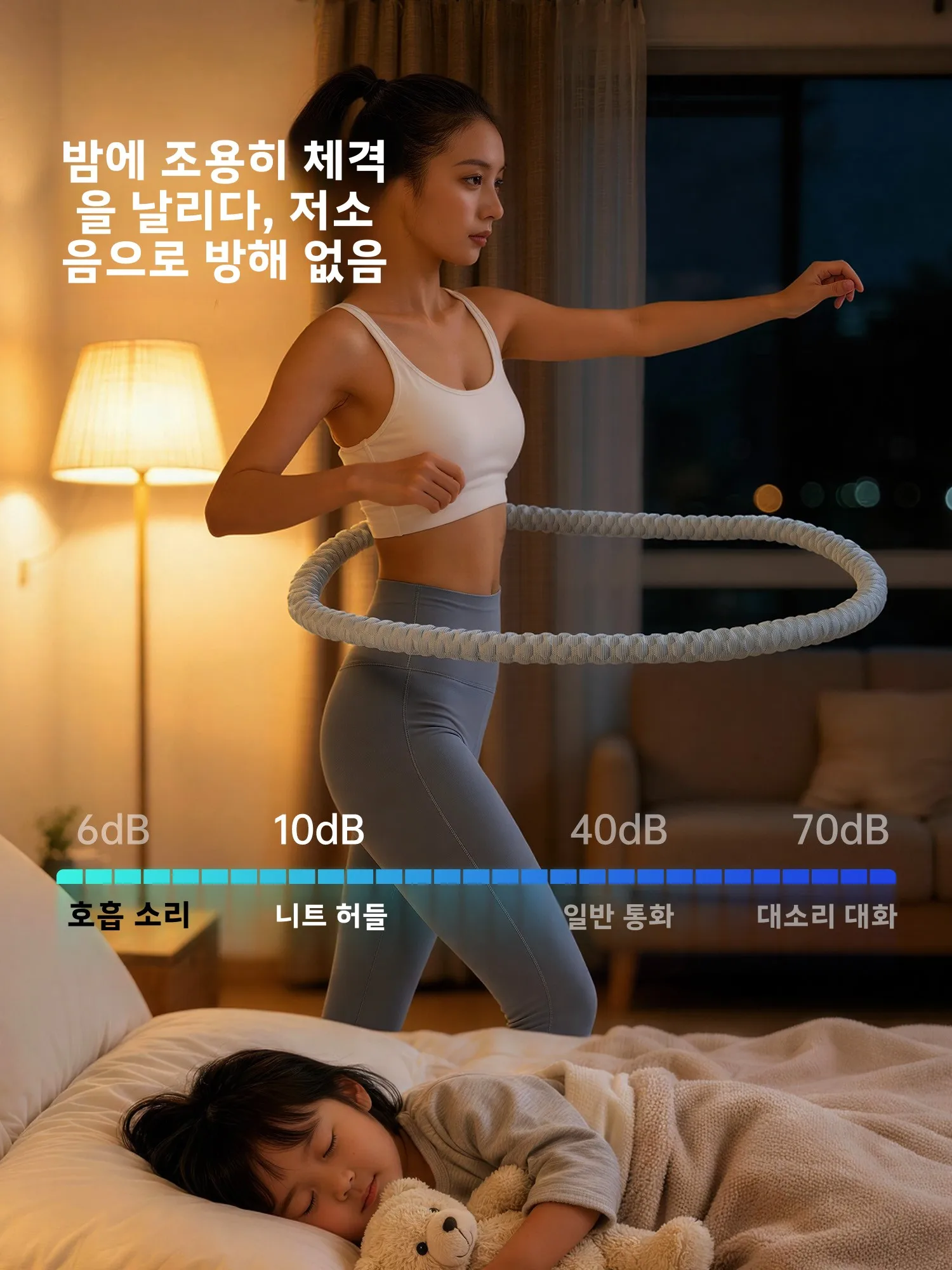 우마이 빈빈 소프트 훌라후프 여성용 복부 슬리밍 체중 감량 도구 허리와 복부에 손상 없는 추가 지방 제거 특수 장비
