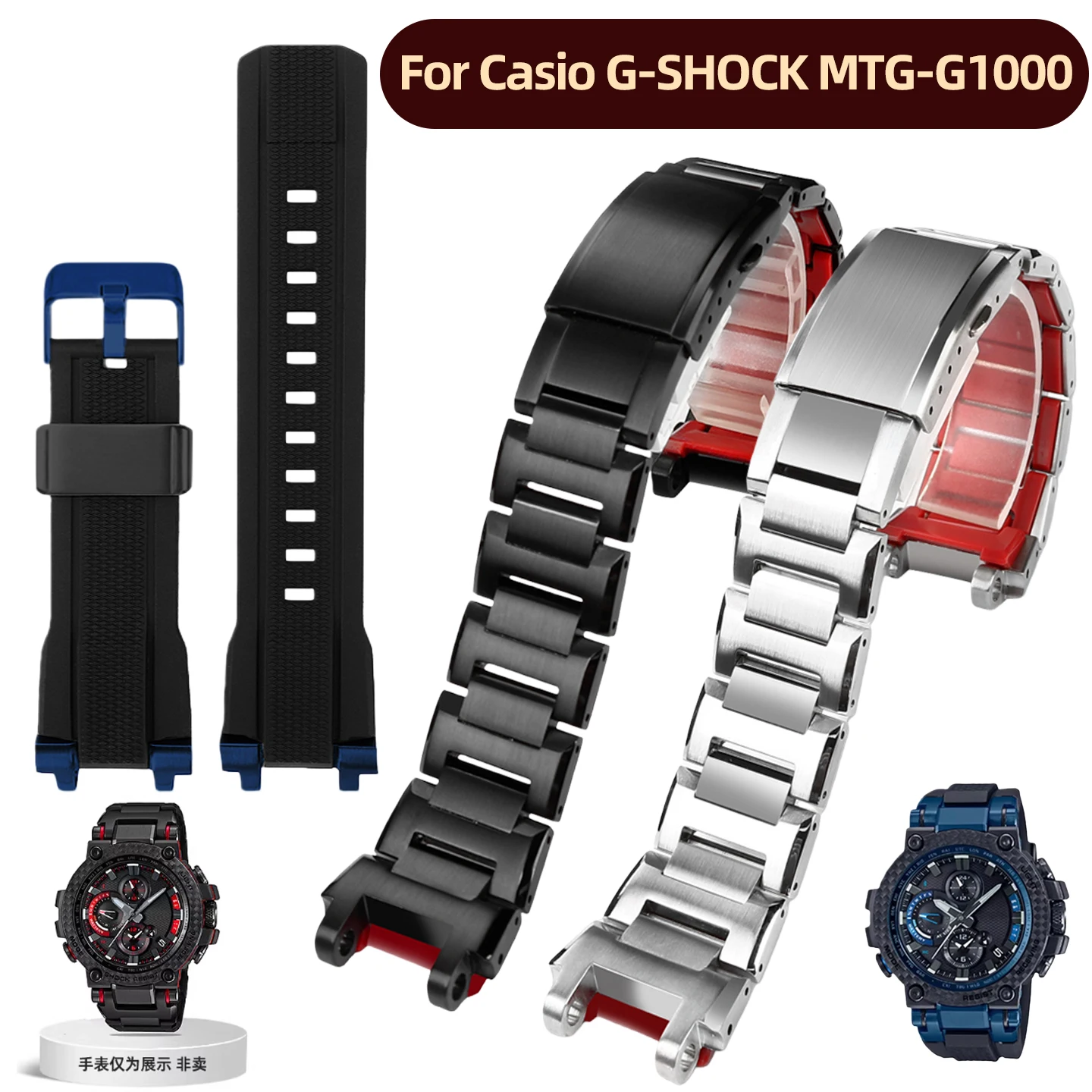 Enhanced Silicone Rubber & Metal Bracelet