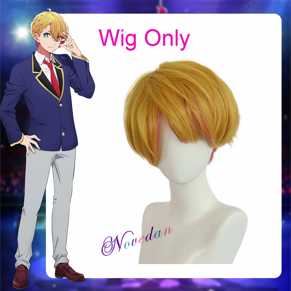 Akuamarin Wig