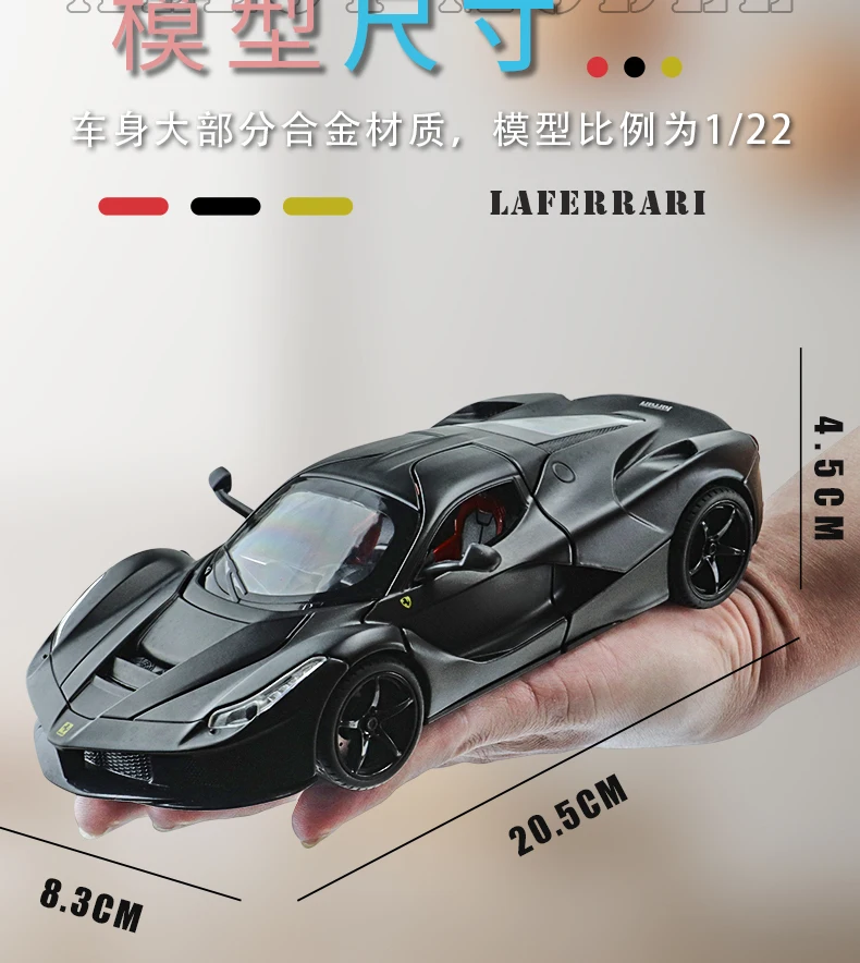 Ferrari コレクション FXX K・LaFerrari・F40 Ferrari コレクション FXX K・LaFerrari・F40