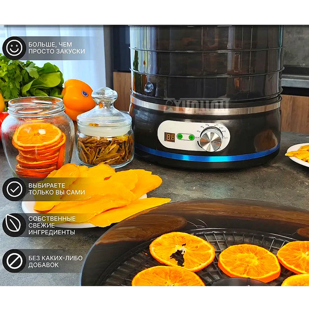 5-layer Small Fruit Dryer Machine Fruit Dehydrator Household Desidratadora De Alimentos Meyve Kurutucu