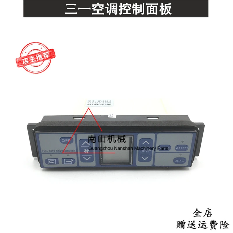 

Excavator Part Air-condition Air Conditioner Controller Panel Air Conditioner Switch For Sany SY65 75 135 215 235 365-8-9