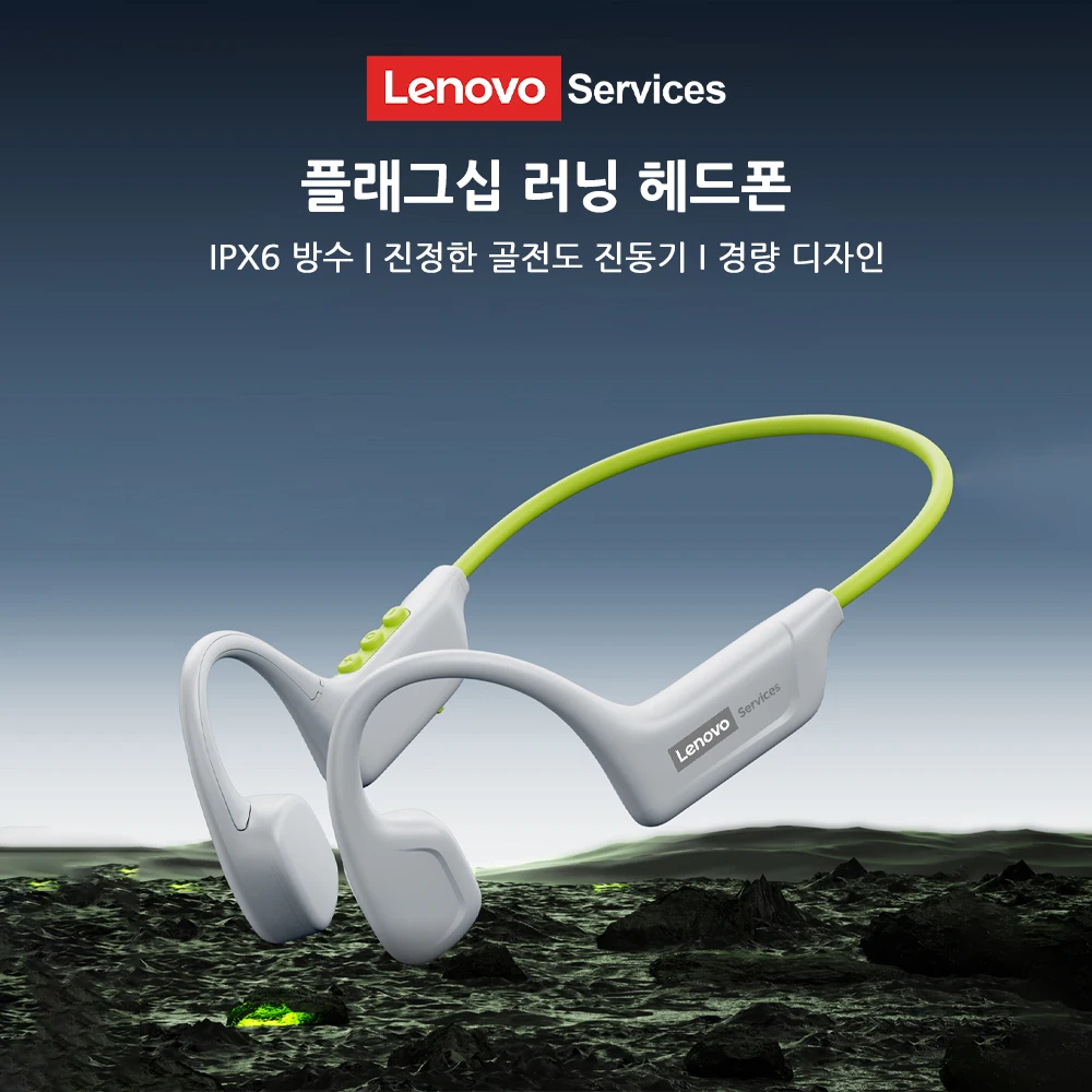  레노버 S102 골전도 이어폰 에어 전도 헤드폰 BT V6.0 무선 스포츠 하이파..