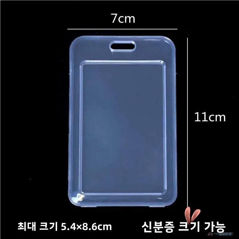 방수 내마모성 투명 출입 통제 카드 보호대 물방울 모양 미니 버스 카드 홀더 엘리베이터 카드 케이스