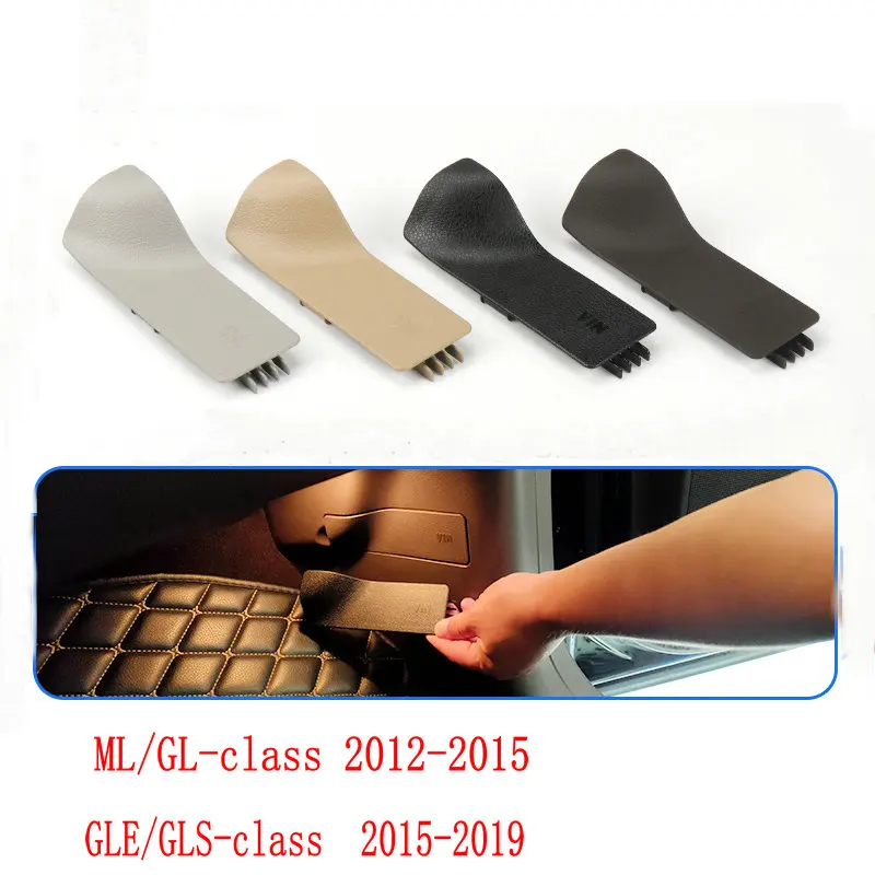 

Frame number VIN cover plate Applicable to ML320GL350 GLE500 GLS400 Copilot VIN cover Frame number cover plate