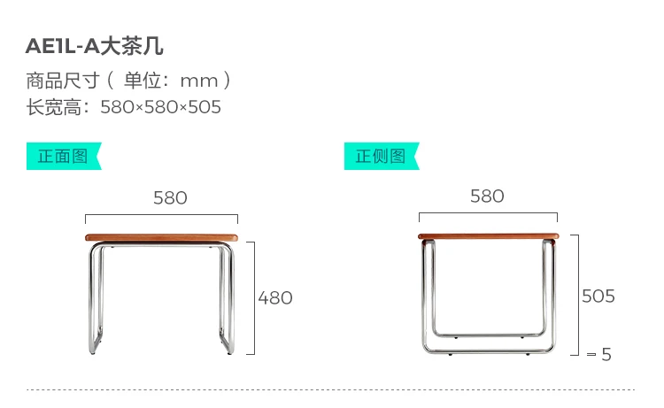 Retro Glass Tea Table Living Room 2024 New Home Small Unit Square Tea Table Bedside Middle Cheap Home Furniture 간이테이블 캐릭터 테이블