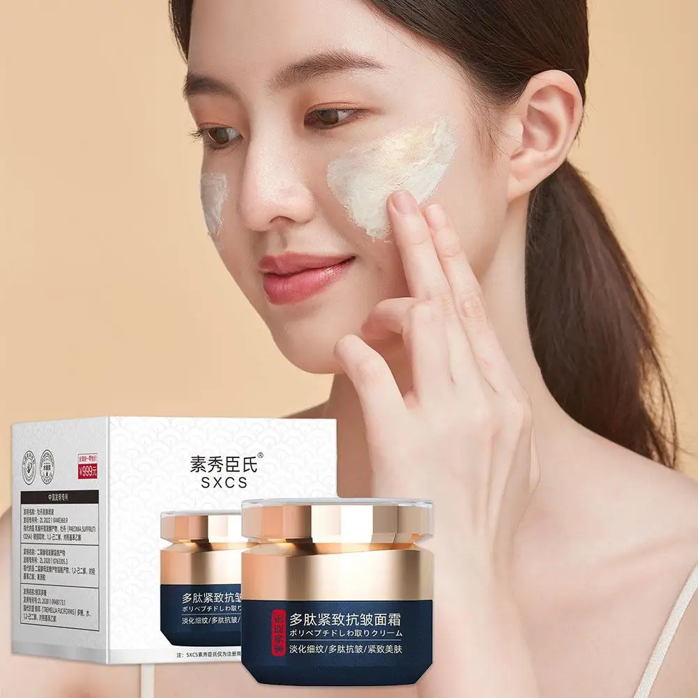 

Face Cream Wrinkle Remover Lifting Firming Anti-aging Whitening Fade Beauty Fine Lines Anti-wrinkle Skin Care Moisturizing B1I6